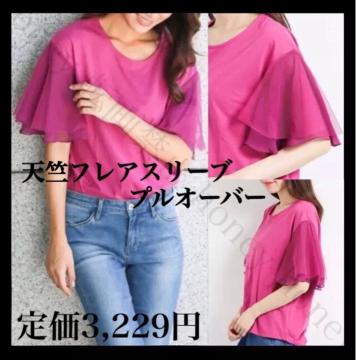 SALE艿3,229~tAX[u vI[o[sNMon the dayIUfC