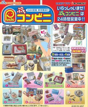 sNewtՂ/ذāyՂƁcSWށ{FႢS<ٺ>z[J]