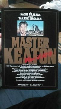 MASTERL[gRe}X^[ Y򒼎