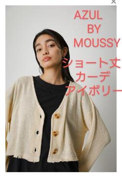 AZUL BY MOUSSY V[gbtJ[fBKAC{[250FSC80-435E