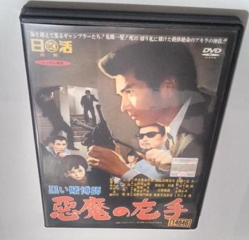 nana56b-d-.[qt ̍]DVD ш Jp L݂ WfBEIO  ₷ _c  