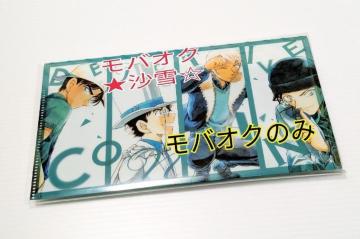 マルチケース 名探偵コナン 未使用品