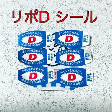 |r^D  V[ UVAio[ U|Cg