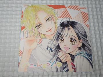 icR~ 2025 cCXebJ[ nj[\[_Vigp