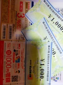 �r�b�N�J��������D�Ҍ��R�O�O�O�~���{�N�[�|���@2026.5.31�܂�