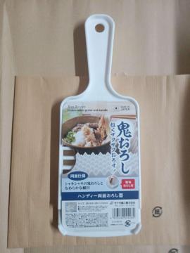 �T�i�_���H ���{�� �n���f�B�[���ʂ��낵�� �S���낵 �ז� �L�b�`���c�[��