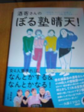 �ڂ�m�@�{