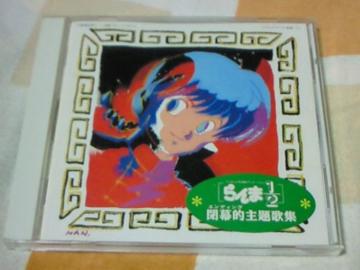 CD 1/2 ިݸޏW ȈW ㍁D  X