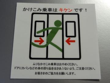 SݏԂ̓LPł! vJXebJ[ MJR