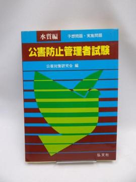 A2203 Qh~ǗҎ 