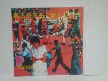 j5555 / sho-Jo-Ji ͂ EP@x{