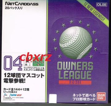 I[i[Y[O2011/04o_C1BOX OWNERSLEAGUE20pbN