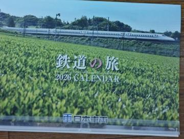 ���{���q�����@����D�ҕi�@�J�����_�[�@�S���@���q