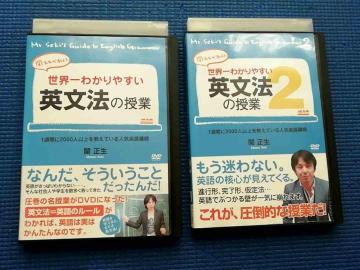 DVD �֐���  ���E��킩��₷���p���@�̎��� 2�{���