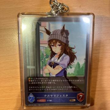 �E�}���v���e�B�[�_�[�r�[ �E�}�� �i�J���}�t�F�X�^ �J�[�h�L�[�z���_�[