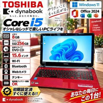 dynabook Corei5 ������8GB SSD256GB �m�[�g�p�\�R�� Web�J���� DVD Windows11 Word