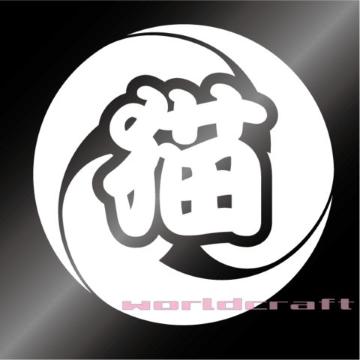 ˂ƖXebJ[ Ob{L@(=^. .^=) M @