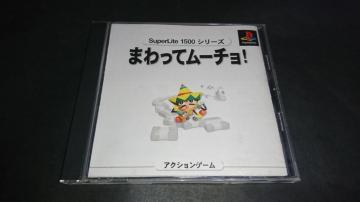 PS SuperLite 1500 V[Y ܂ă[`!