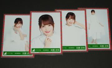 けやき坂46(日向坂46) 生写真4枚 加藤史帆 あゆみ衣装