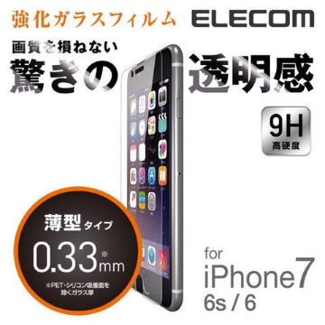 iPhone7 8 ガラスフィルム 9H PM-A16MFLGG03 エレコム