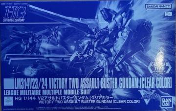 @HG 1/144 V2ATgoX^[K_ [NAJ[]