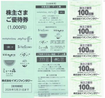 P CIt@^W[ DҌP(100~POÂ)ύX