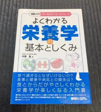 �y�P�s�{�z�}�����悭�킩��h�{�w�̊�{�Ƃ�����