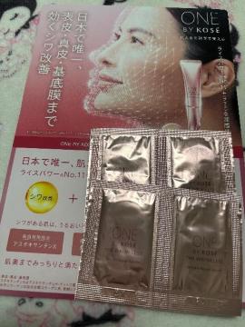 one by kose����p�N���[������e�t�@4��Z�b�g�@�U�����N���XW