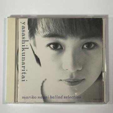 �i��^���q / �₳�����Ȃ肽���@Ballad�@selection