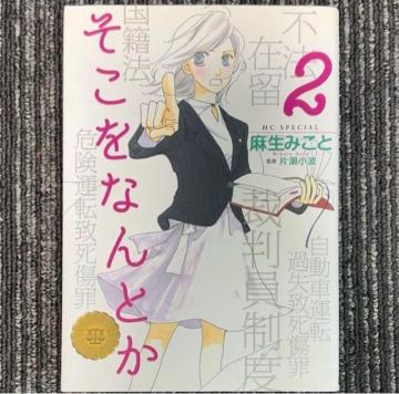 �������Ȃ�Ƃ�2 ���݂���