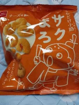 �T�N�܂�`�[�Y��