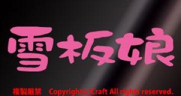 /XebJ[(CgsN15cm)OόfށAXL[AXm[{[h