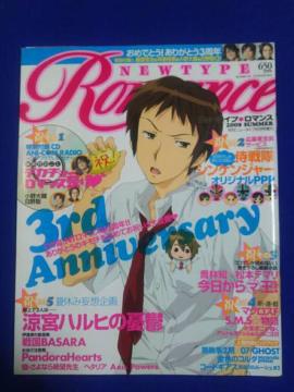  Newtype ݽ '09 ϰ 8