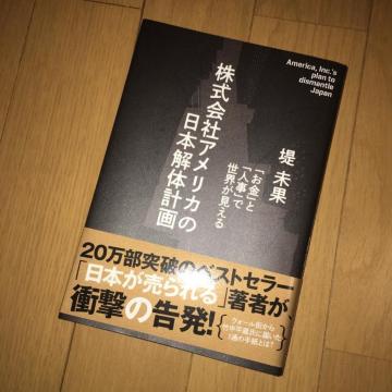 ЃAJ̓{̌v@疢