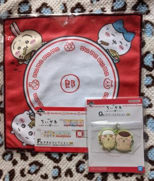 Ԃ^Io[L[z_[AZbg   n`  V[T[ ܂񂶂イ