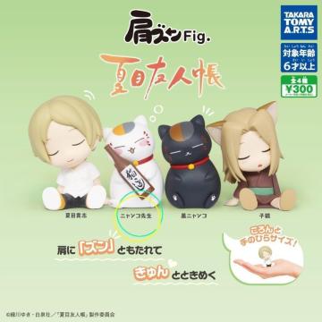 にゃんこ先生☆肩ズンFig‥