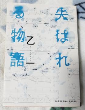 ���� ���͂�镨�� �p�앶�� �Z�ҏW �z���[ �T�X�y���X ����