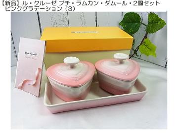 500�~�X�^�y�V�i�z���E�N���[�[ �v�`�E�����J���E�_���[���E2�Z�b�g�@�s���N�i3�j