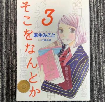 �������Ȃ�Ƃ�3 ���݂���