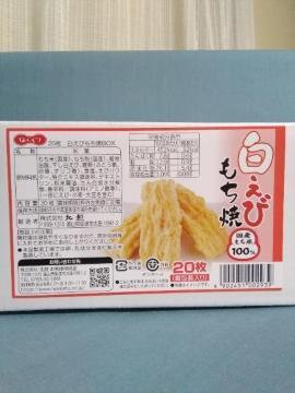 �����т����Ă�BOX