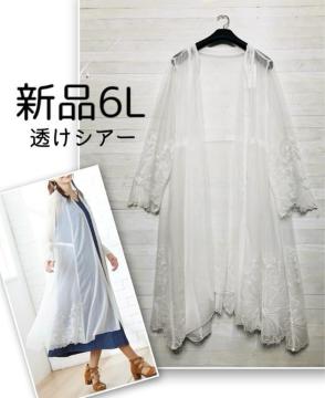 �V�i��6L�����n�V�A�[�h���イ�A�E�^�[��K�E�� �J�[�f�B�K�� ���[�X��Q868