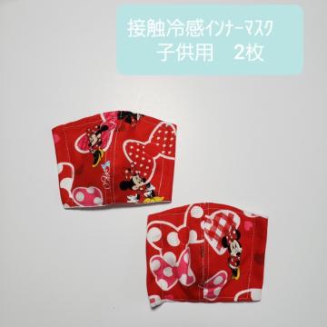ɗDϽ 100@y{zqN26 Minnie ڐG⊴Ͻ 2(*^^*)