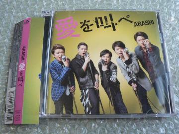  wׁxՁyCD+DVD(61)zARASHI/ɂoi