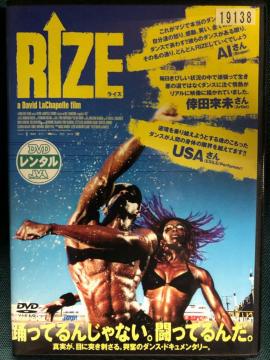 uRIZE('05)DVD