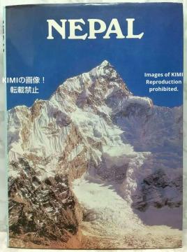 NEPAL ʐ^W Ps{ p Tilak Shanker () lp[ ʐ^W 1986/1/1 R@i@lX