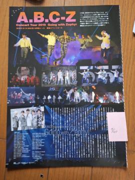 A.B.C-Z؂蔲