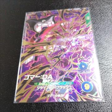 SDV4eGDRS}[DA