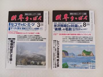  Eۂ@ 2025NR&2025NWZbg     