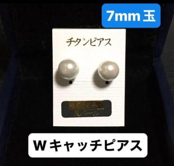 �`�^���|�X�g �L�p�[�� �s�A�X�^7mm�� W�L���b�`