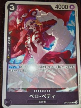 �����s�[�X�J�[�h���x���E�x�e�B���t����J